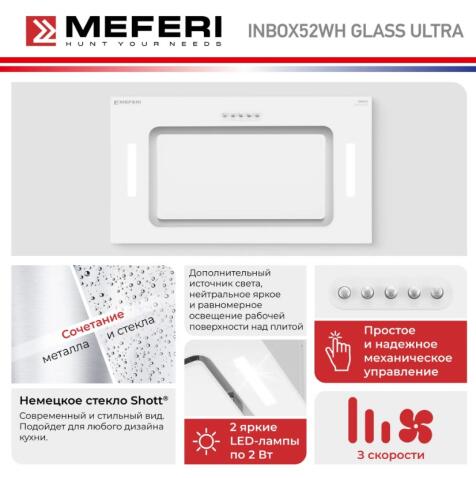 Вытяжка кухонная MEFERI INBOX52WH GLASS ULTRA