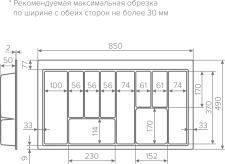 Лоток TRAY 900 графит, AQ