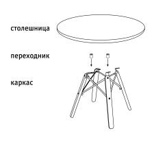 Стол журнальный Sheffilton SHT-S70/ТT8 60/60 ДУБ/керамика арт. Сж-8 т.орех/чер/прозр.лак/кор.сепия