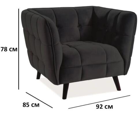 Кресло SIGNAL CASTELLO 1 Velvet Bluvel 19 черный/венге