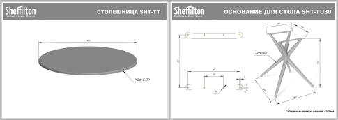 Стол Sheffilton SHT-TU30/TT 90 МДФ артикул SHT-СП27 коричневый/арон