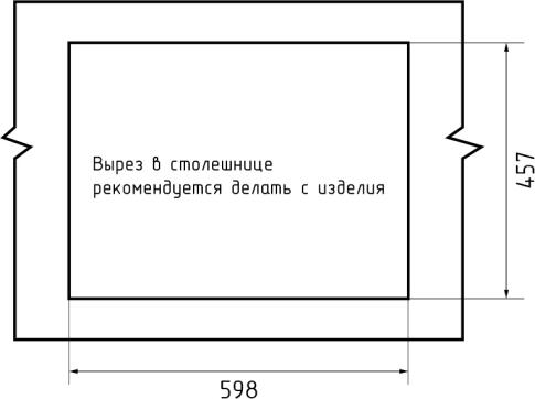 Кухонная мойка GRANFEST QUARZ Z-13 белый + сифон