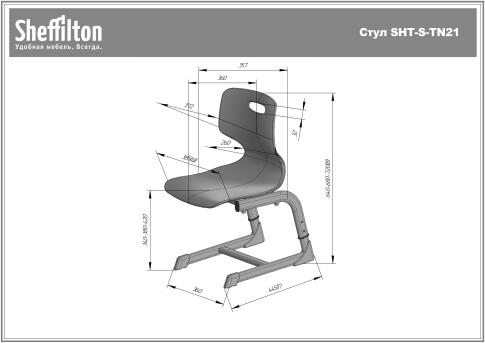 Стул Sheffilton SHT-S-TN21/3-5 а3-5 голубой/антрацит