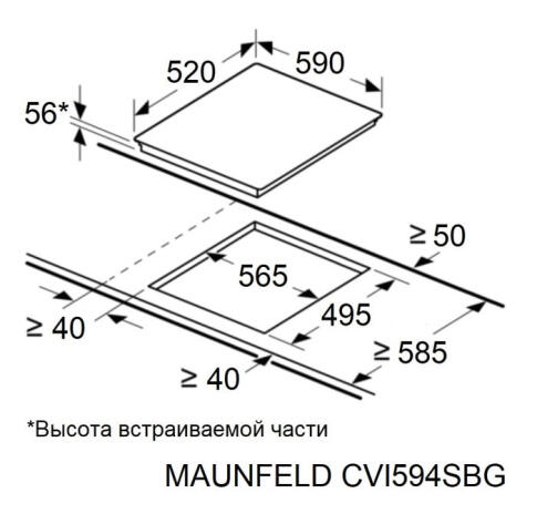 Поверхность индукционная MAUNFELD CVI594SWH