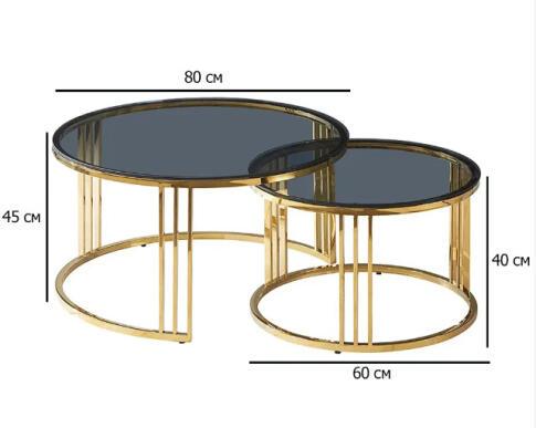 Комплект SIGNAL VIENNA (2 стола журнальных) дымчатый/золотой