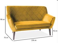Диван SIGNAL KIER 2 Velvet Bluvel 68 карри/венге Диван SIGNAL KIER 2 Velvet Bluvel 68 карри/венге