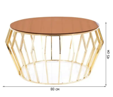 Стол журнальный SIGNAL ARIANA A дымчатый янтарь/золотой, d80