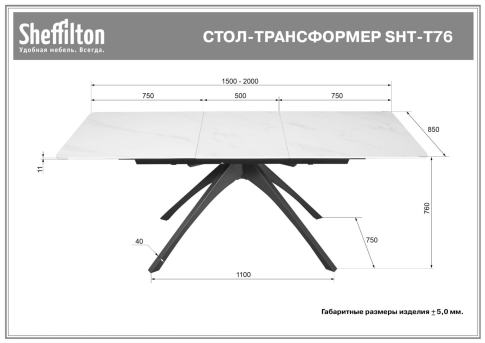 Стол Sheffilton SHT-T76 серый мрамор/черный