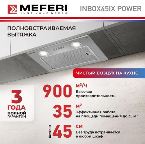 Вытяжка кухонная MEFERI INBOX45IX POWER