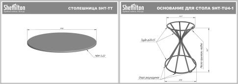 Стол Sheffilton SHT-TU4-1/TT 90 МДФ артикул SHT-T240 черный муар/арон