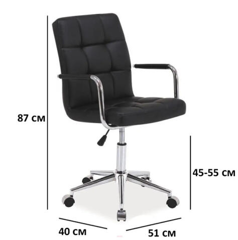 Кресло компьютерное SIGNAL Q-022 черный
