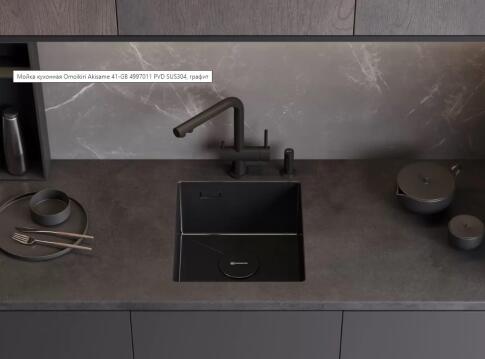 Кухонная мойка из нержавейки Omoikiri Akisame 41-GB графит