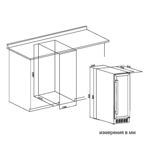 Винный шкаф WEISSGAUFF WWC-17 DB DualZone