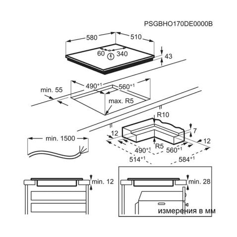 Поверхность электрическая AEG HK654070IB