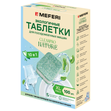 Таблетки для посудомоечной машины MEFERI CleanPro Nature 100