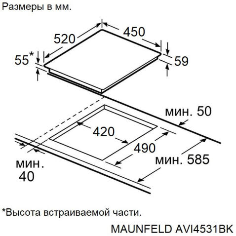 Поверхность индукционная MAUNFELD AVI4531BK