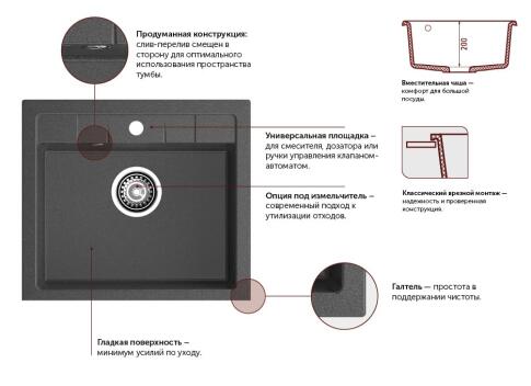 Кухонная мойка GRANFEST QUADRO Q-561 кашемир