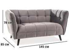 Диван SIGNAL CASTELLO 2 Velvet Bluvel 14 серый/венге Диван SIGNAL CASTELLO 2 Velvet Bluvel 14 серый/венге
