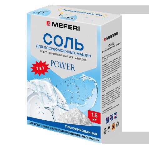 Соль для посудомоечной машины MEFERI Power 1500