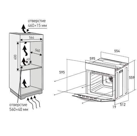 Духовой шкаф электрический MEFERI MEO606BK ULTRA