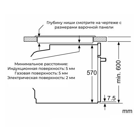 Духовой шкаф BOSCH HUA736EV0T