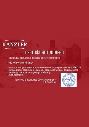 Сертификат KANZLER