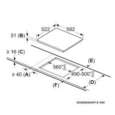 Поверхность индукционная BOSCH PWP61RBB5E