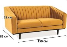Диван SIGNAL ASPREY 2 Velvet Bluvel 68 карри/венге Диван SIGNAL ASPREY 2 Velvet Bluvel 68 карри/венге