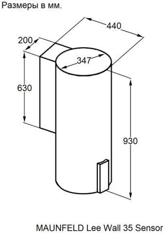 Вытяжка MAUNFELD Lee Wall 35 Sensor нержавеющая сталь