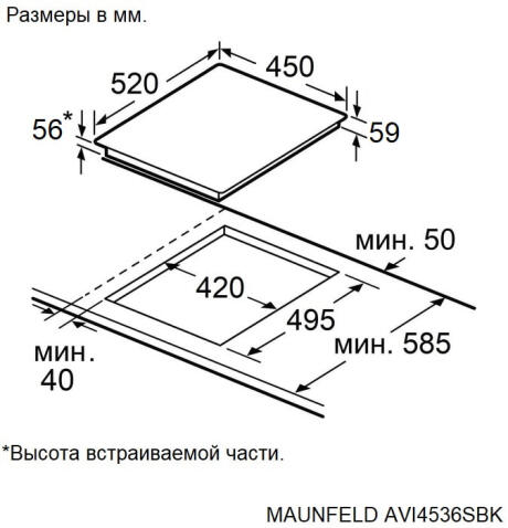 Поверхность индукционная MAUNFELD AVI4536SBK
