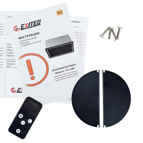 Вытяжка EXITEQ EX-1289 black