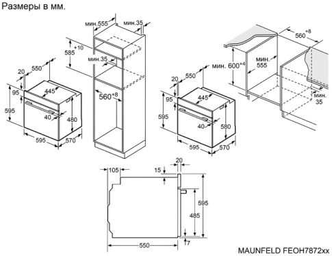 Духовой шкаф электрический MAUNFELD FEOH7872B2