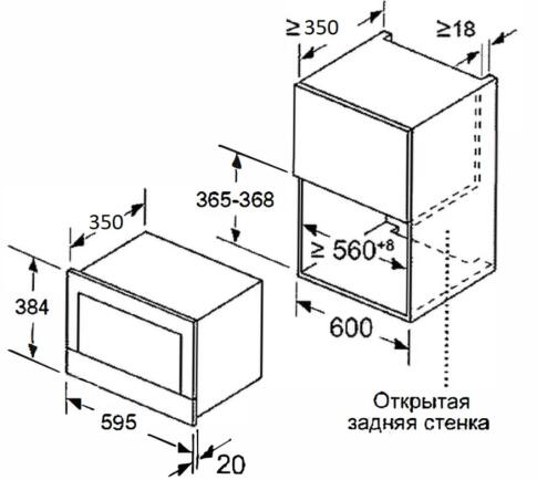 Микроволновая печь MEFERI MMO6025WH ULTRA