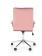Кресло компьютерное HALMAR GONZO 4 розовый/хром