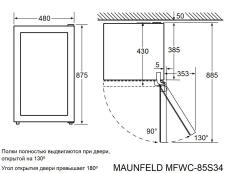 Винный шкаф MAUNFELD MFWC-85B49