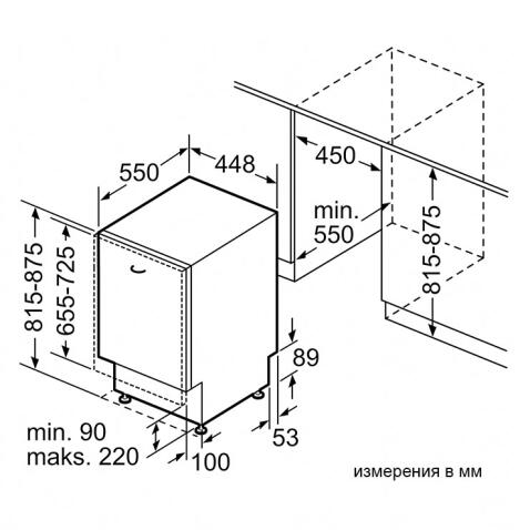 Посудомоечная машина встраиваемая BOSCH SPV6ZMX17E