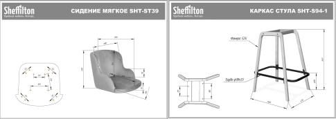 Стул полубарный Sheffilton SHT-ST39/S94-1 тихий океан/прозрачный лак