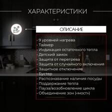 Поверхность индукционная KANZLER KI 026 S