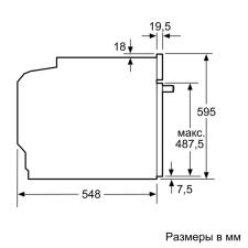 Духовой шкаф BOSCH HBG 634BW1