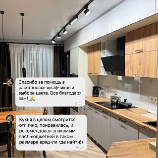 Реализованный проект кухни