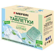 Таблетки для посудомоечной машины MEFERI CleanPro Nature 30