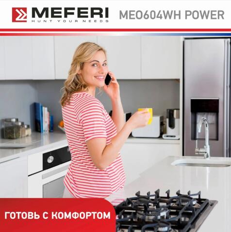 Духовой шкаф электрический MEFERI MEO604WH POWER