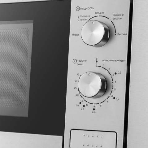 Микроволновая печь MEFERI MMO6020IX LIGHT