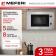 Микроволновая печь MEFERI MMO6020IX SLIM POWER