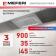 Вытяжка кухонная MEFERI SMARTBOX45IX POWER