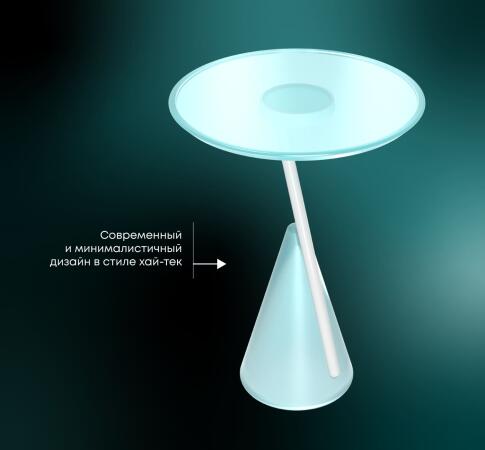 Стол журнальный Sheffilton SHT Айс-коун небесно-голубой