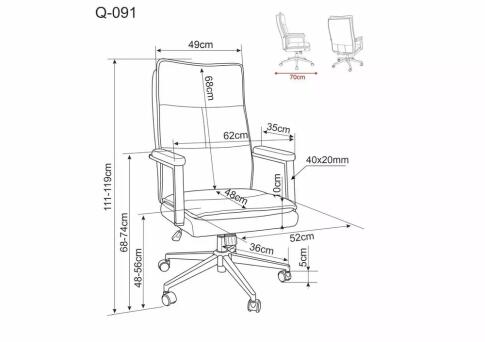 Кресло компьютерное SIGNAL Q-091 Noelle 33 темно-бежевый/черный