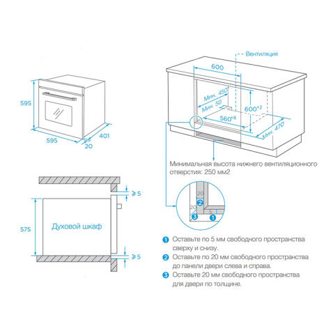 Духовой шкаф WEISSGAUFF EOM 366 PDB