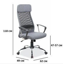 Кресло компьютерное SIGNAL Q-345 серый