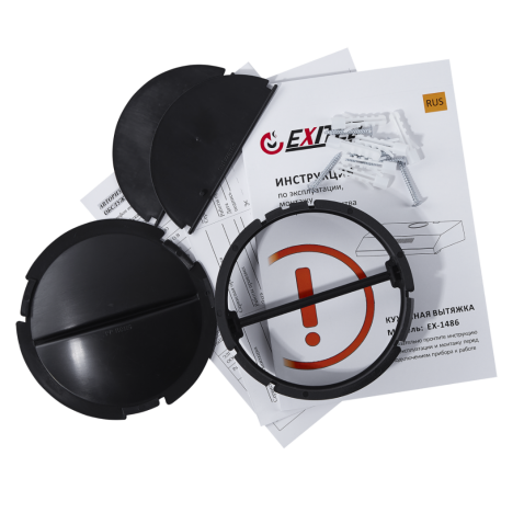 Вытяжка EXITEQ EX-1486 inox